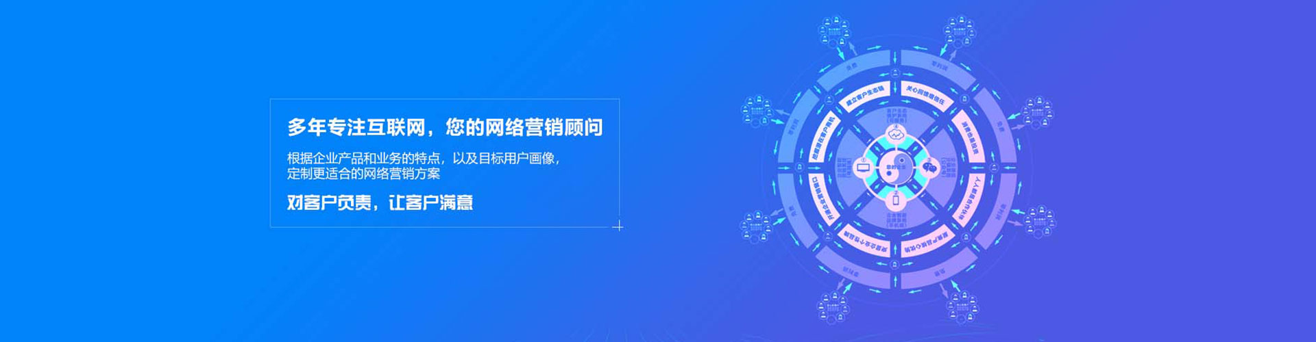 廉江信息流推广
