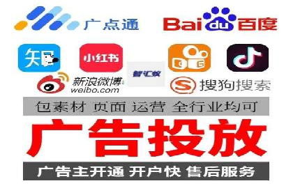 百度信息流广告的定向投放策略及效果评估