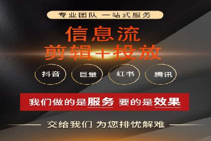 小红书信息流广告的投放效果提升：多维度案例解读